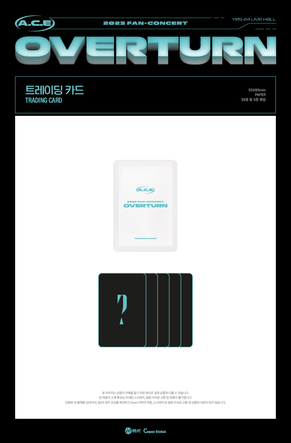 A.C.E - 06 Trading Card / 2023 FAN-CONCERT [OVERTURN] MD