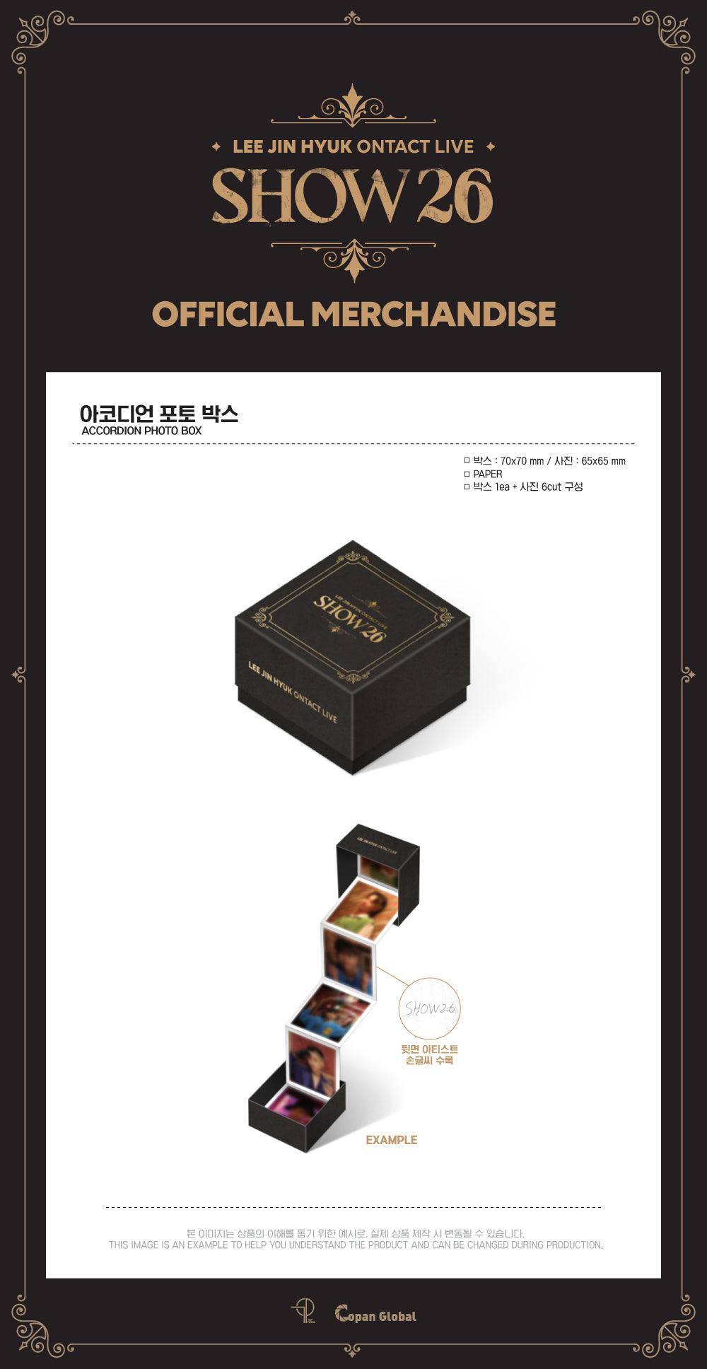 Lee Jin Hyuk - 08 Accordion Photo Box / SHOW26