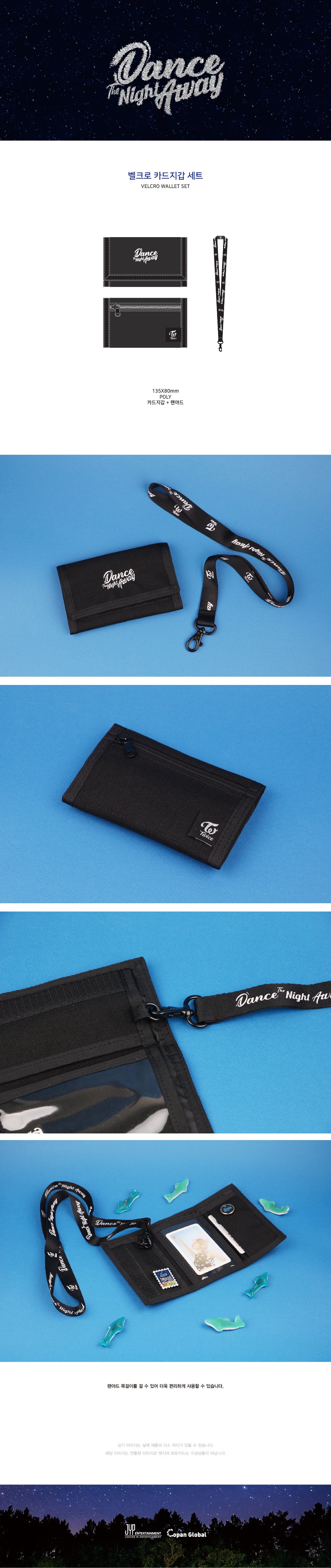 TWICE - Velcro Card Wallet Set / 2018 SUMMER POP-UP