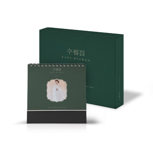 KANG HYEWON - 2022 Season's Greetings [Essay Collection] A TYPE