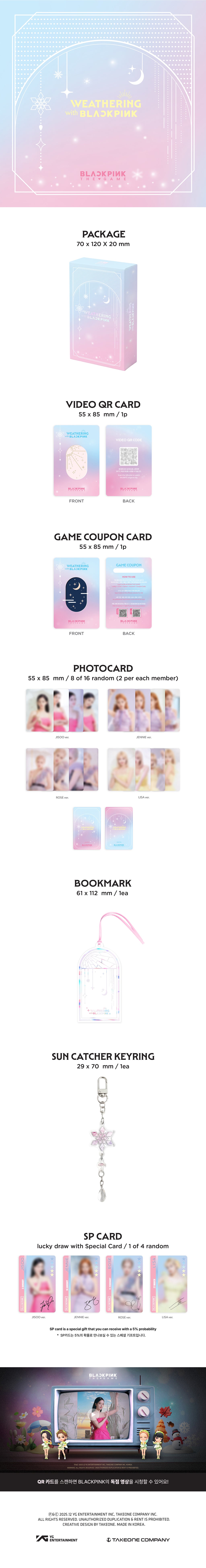 [Pre-order] BLACKPINK - The Game Photocard Collection WEATHERING WITH BLACKPINK