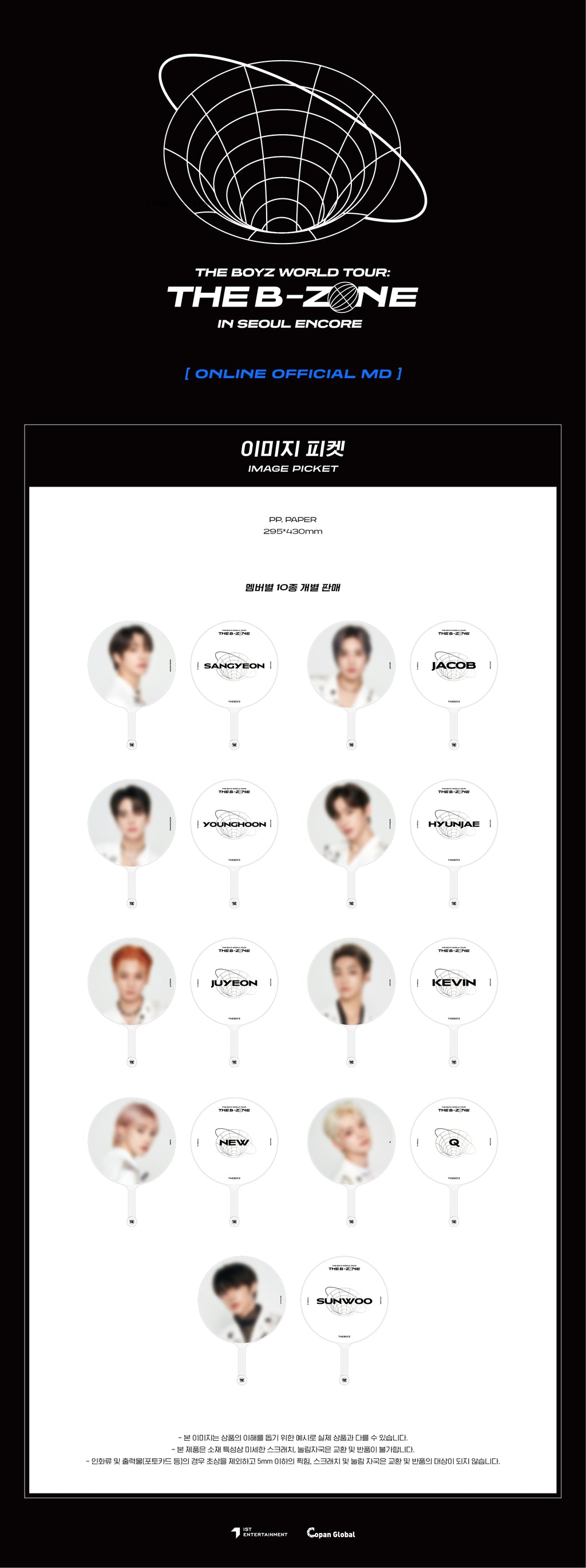 THE BOYZ - 03 Image Picket / 2022 THE B-ZONE IN SEOUL ENCORE