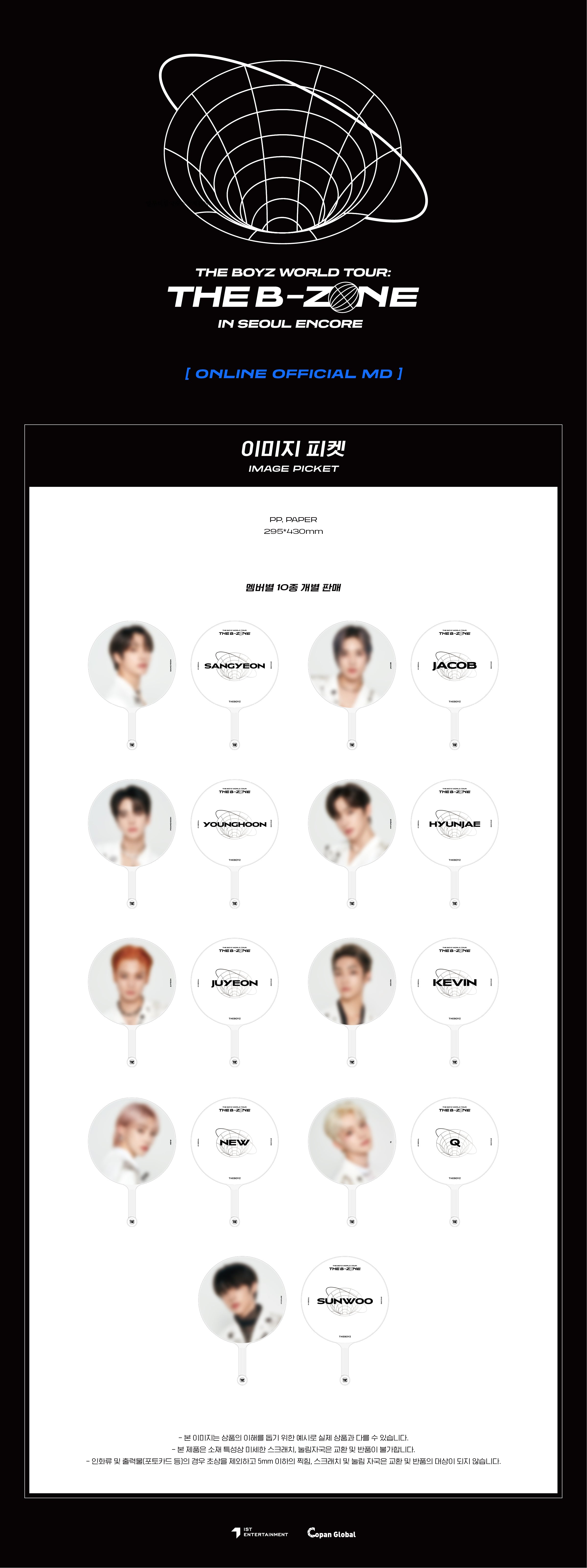 THE BOYZ - 03 Image Picket / 2022 THE B-ZONE IN SEOUL ENCORE