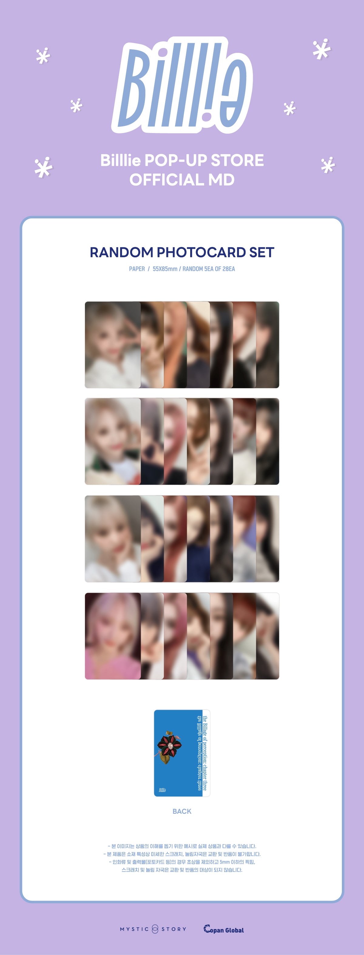 Billlie - 09 Random Photocard Set / Billlie POP-UP STORE OFFICIAL MD