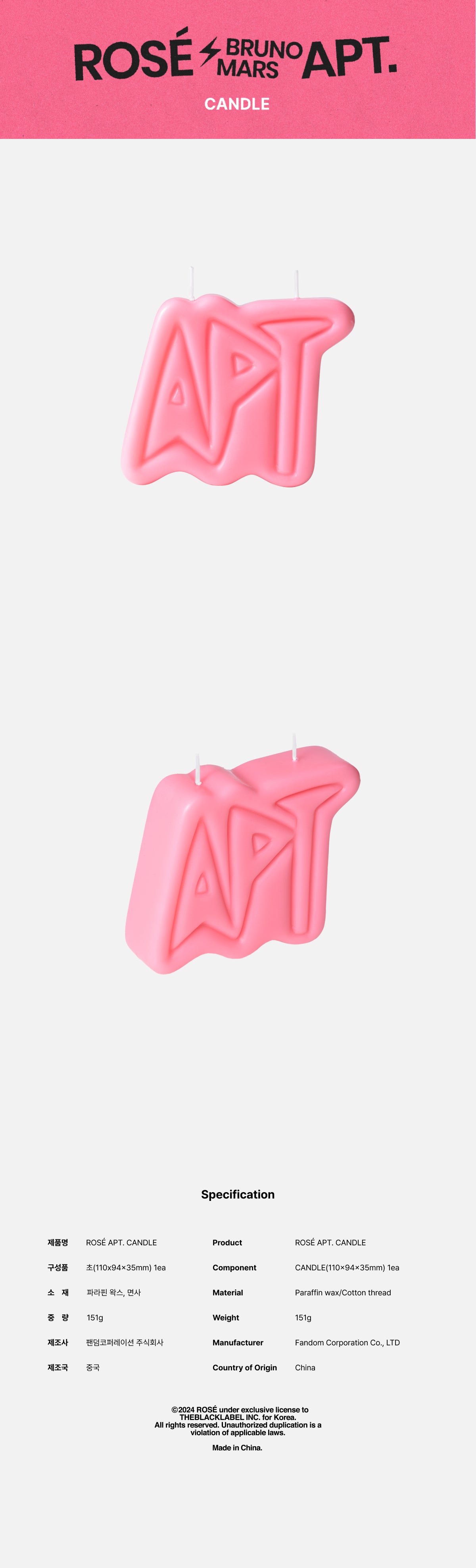 ROSE - 04 Candle_APT MD