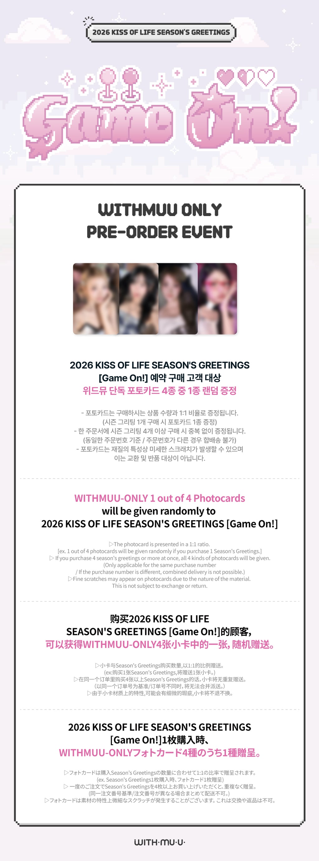 [Pre-order/Event] KISS OF LIFE - 2026 Season's Greetings [Game On!]