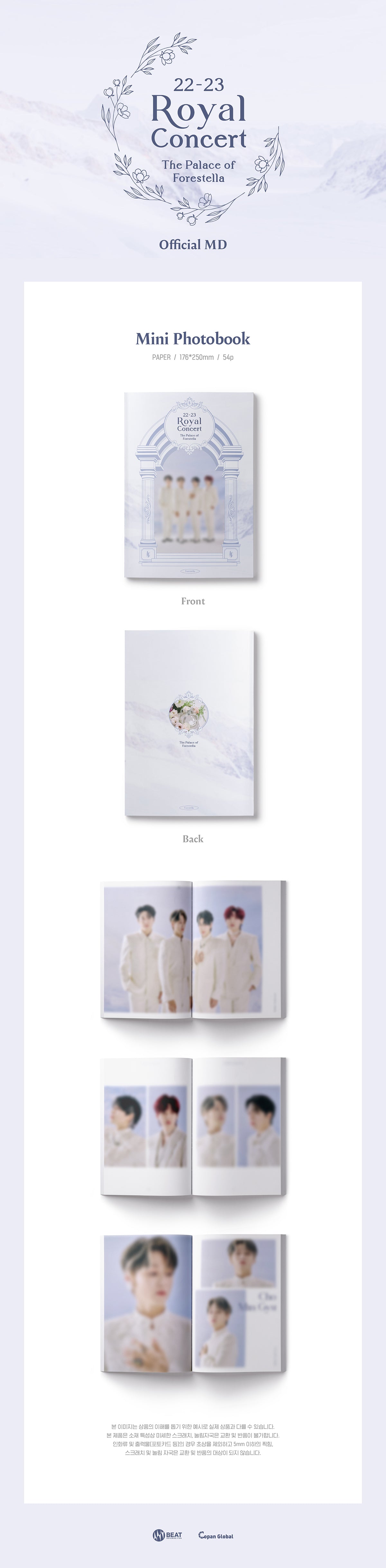 FORESTELLA - 03 Mini Photobook / 2022-23 The Royal