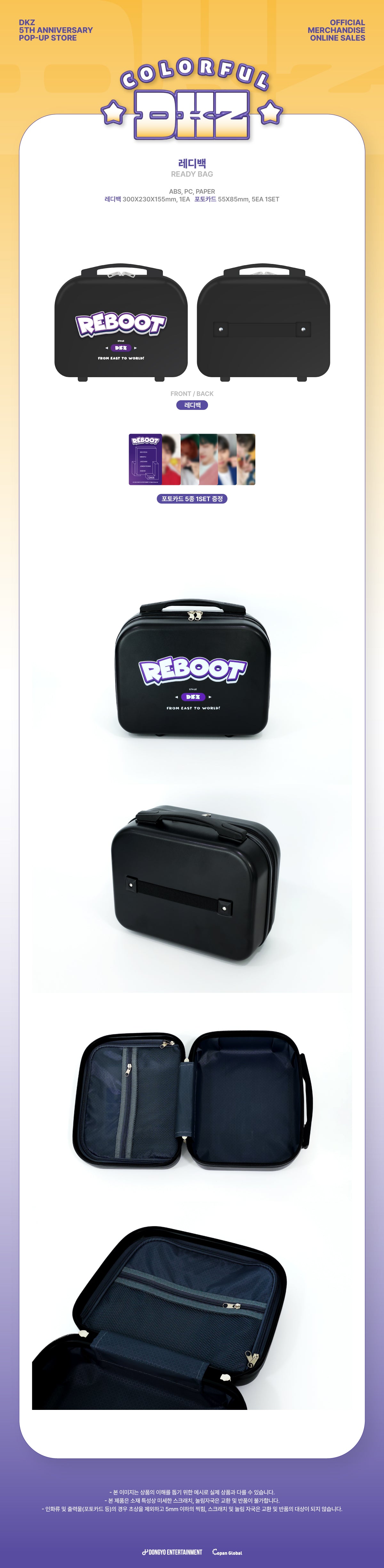 DKZ - 08 Ready Bag / DKZ 5TH ANNIVERSARY POP-UP MD