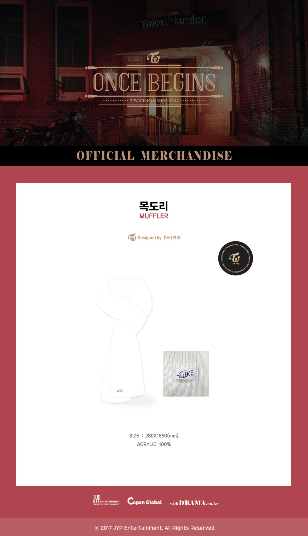 TWICE - Scarf / 2017 ONCE BEGINS