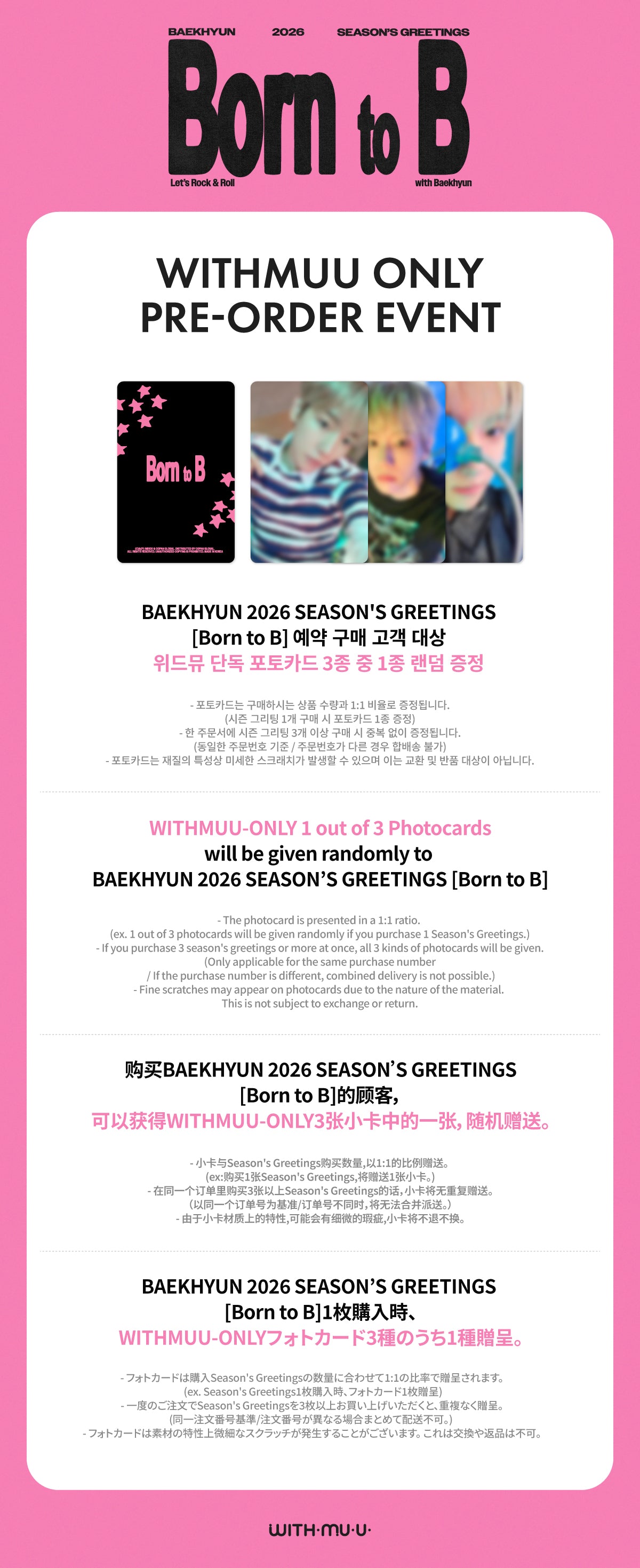 [Pre-order/Event] BAEKHYUN - 2026 Season's Greetings [Born to B]