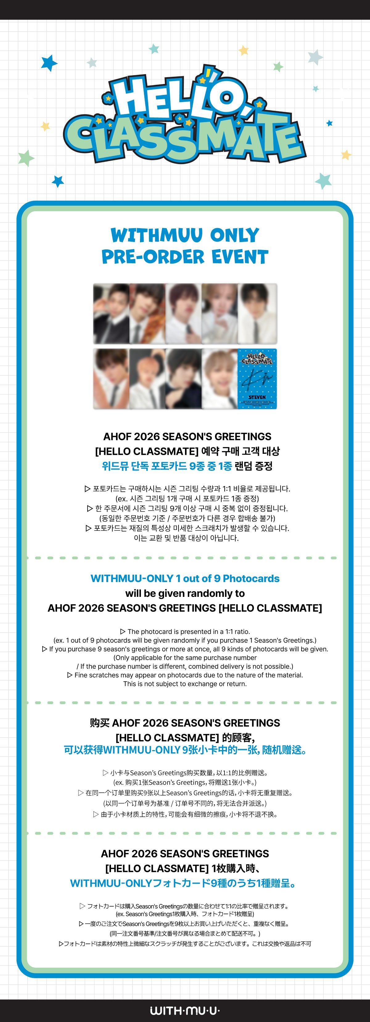 [Pre-order/Event] NINE - 2026 Season's Greetings [HELLO CLASSMATE]
