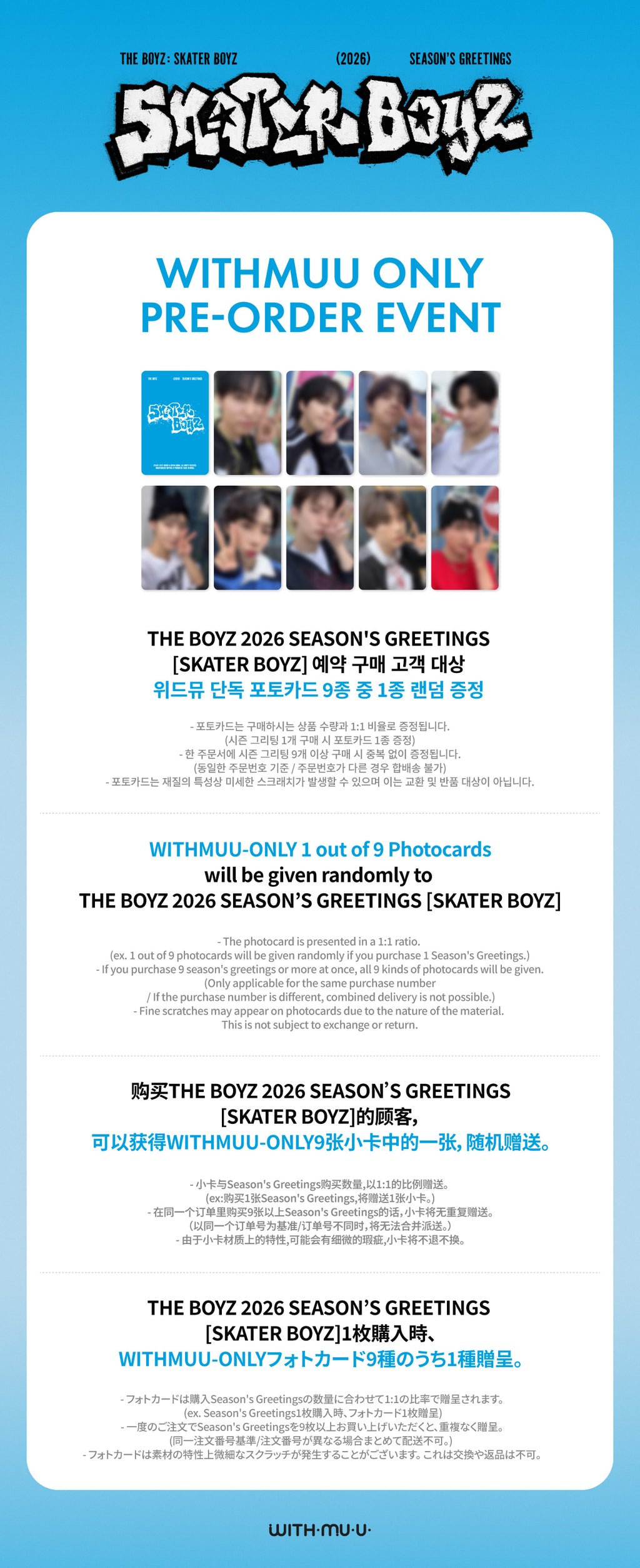 [Pre-order/Event] THE BOYZ - 2026 Season's Greetings [SKATER BOYZ]