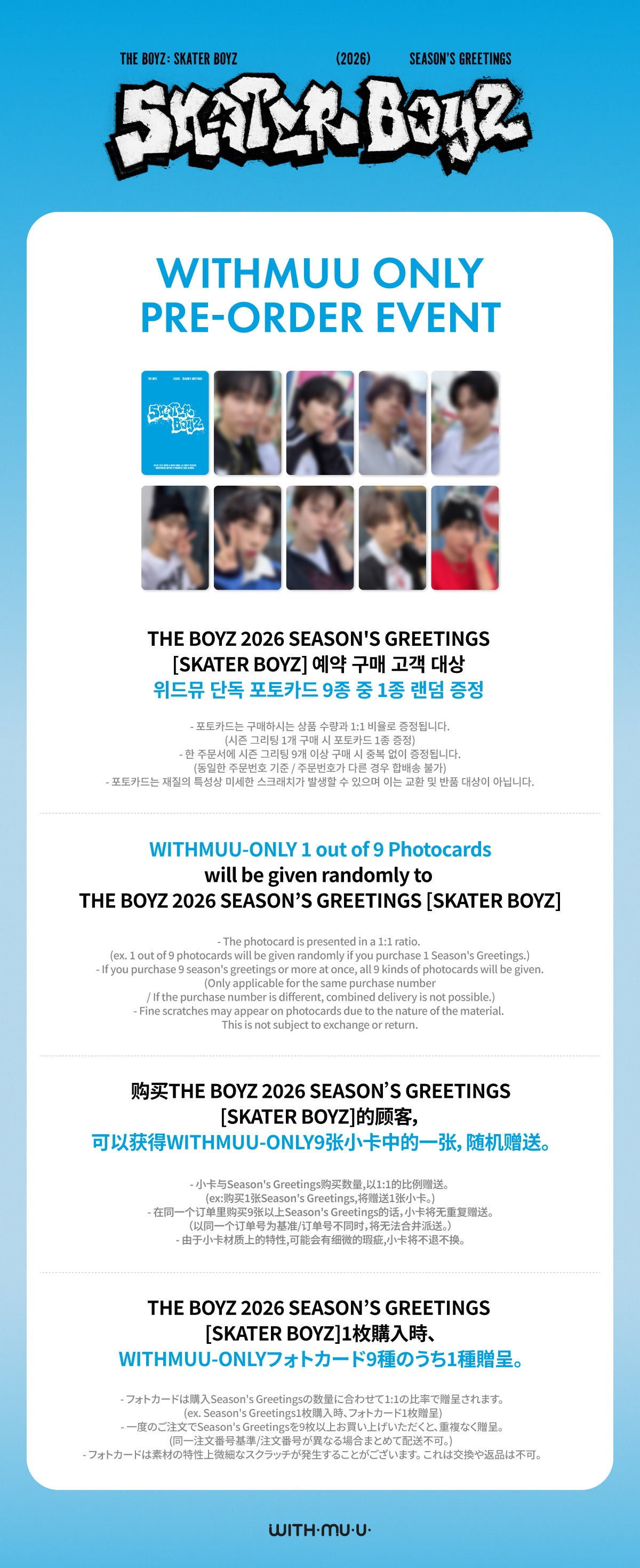 [Pre-order/Event] THE BOYZ - 2026 Season's Greetings [SKATER BOYZ]