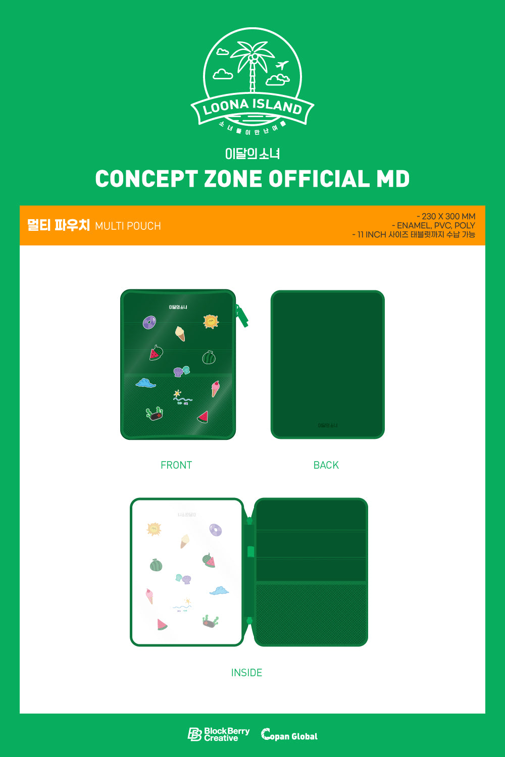 LOONA - 02 Multi Pouch / 2020 'LOONA ISLAND' CONCEPT ZONE
