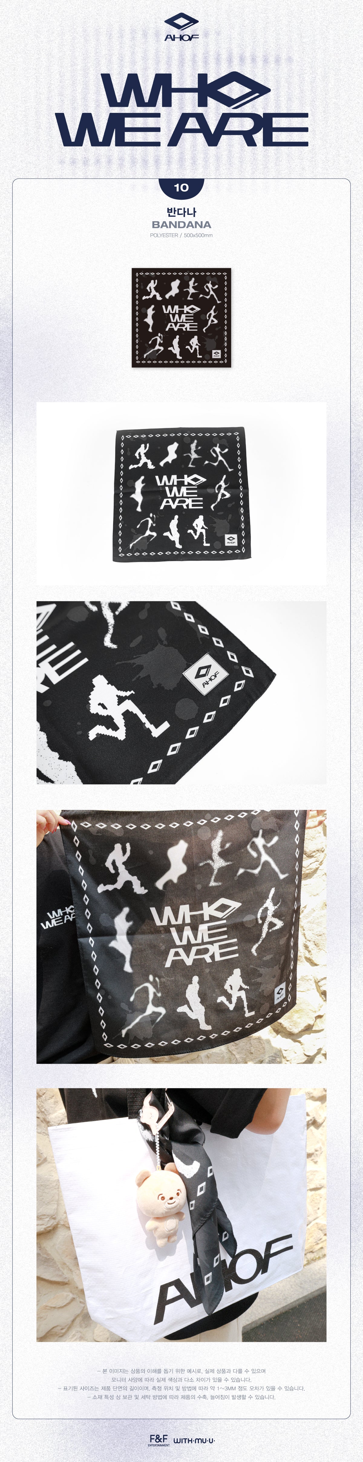AHOF - 10 Bandana / AHOF 1st Mini Album [WHO WE ARE] POP-UP OFFICIAL MD