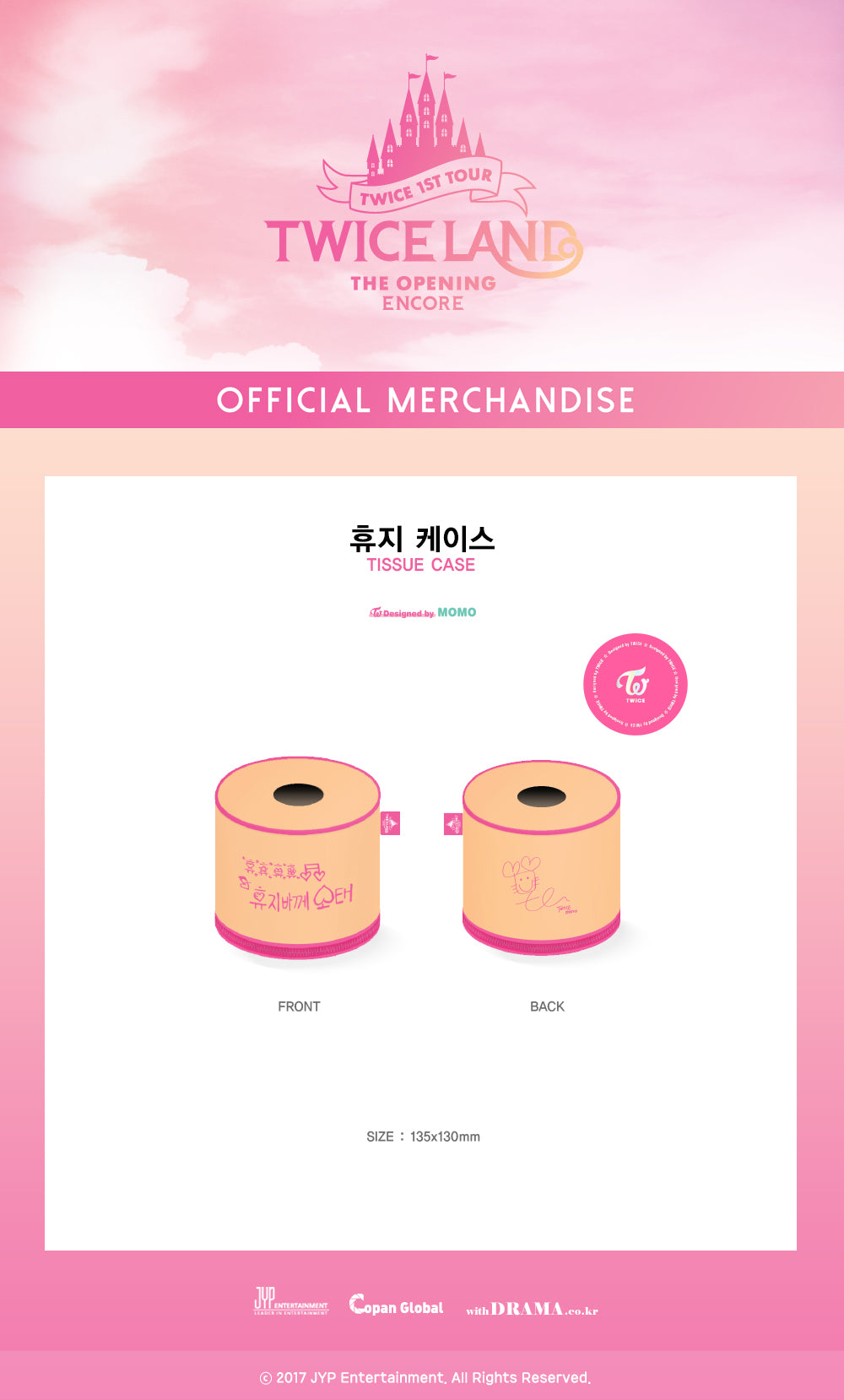 TWICE - Tissue Case / 2017 TWICELAND : THE OPENING