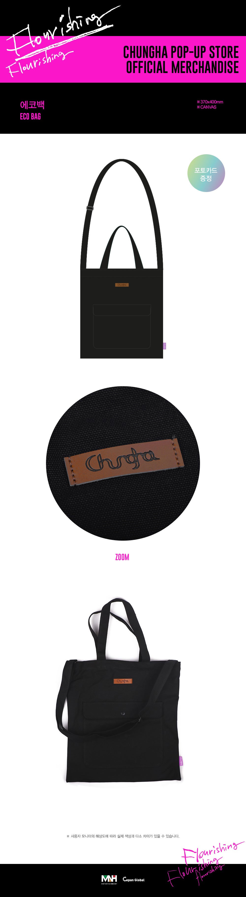 CHUNG HA - Eco Bag / 2019 Pop-up Store