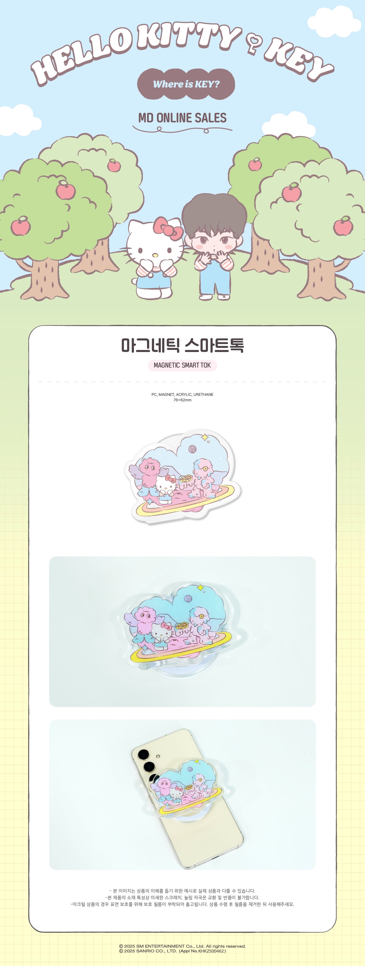 KEY X Hello Kitty - 15 Magnetic Smart Tok / POP-UP STORE OFFICIAL MD