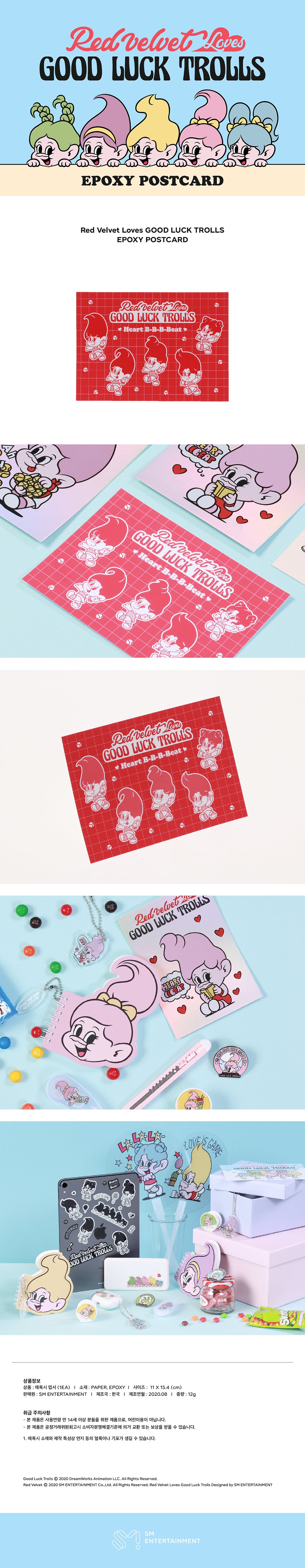 Red Velvet - 08 Epoxy Postcard / Loves GOOD LUCK TROLLS