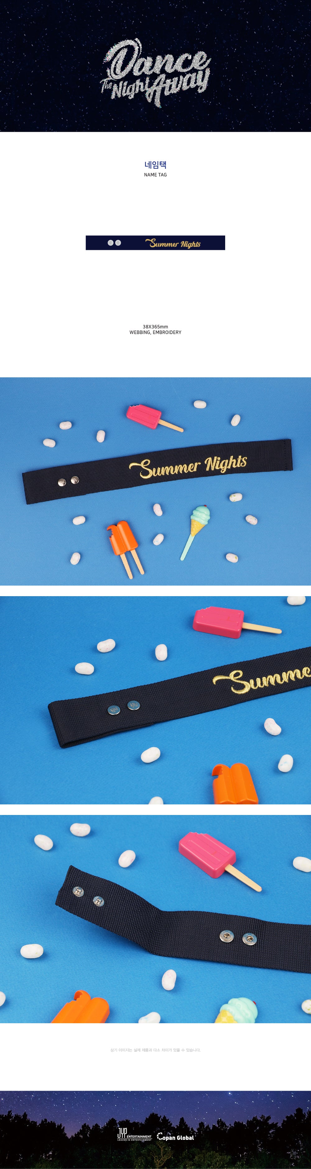 TWICE - Name Tag / 2018 SUMMER POP-UP