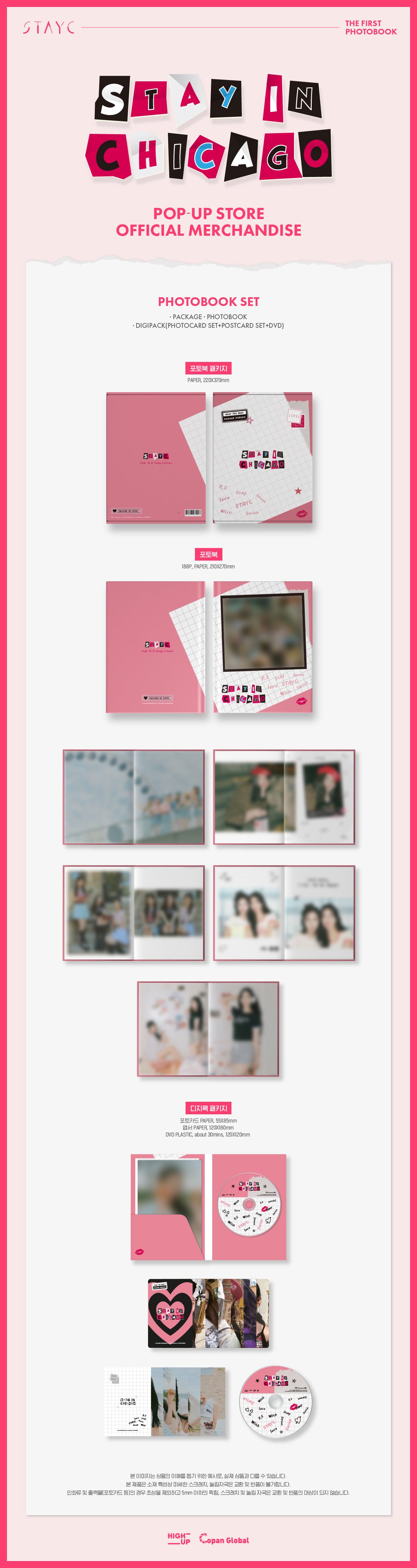 STAYC - 01 Photobook Set / 2022 STAY IN CHICAGO POP-UP STORE