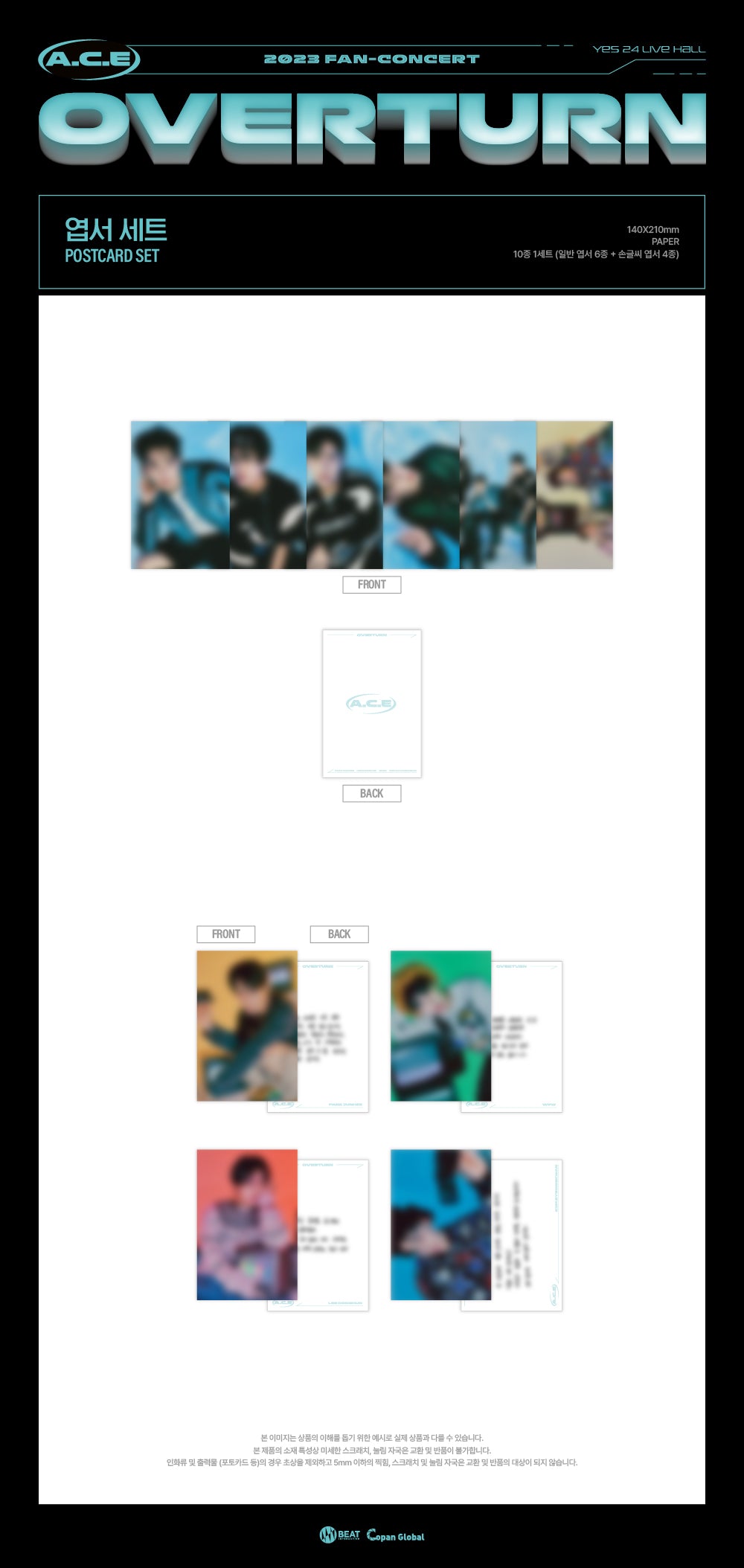 A.C.E - 08 Postcard Set / 2023 FAN-CONCERT [OVERTURN] MD