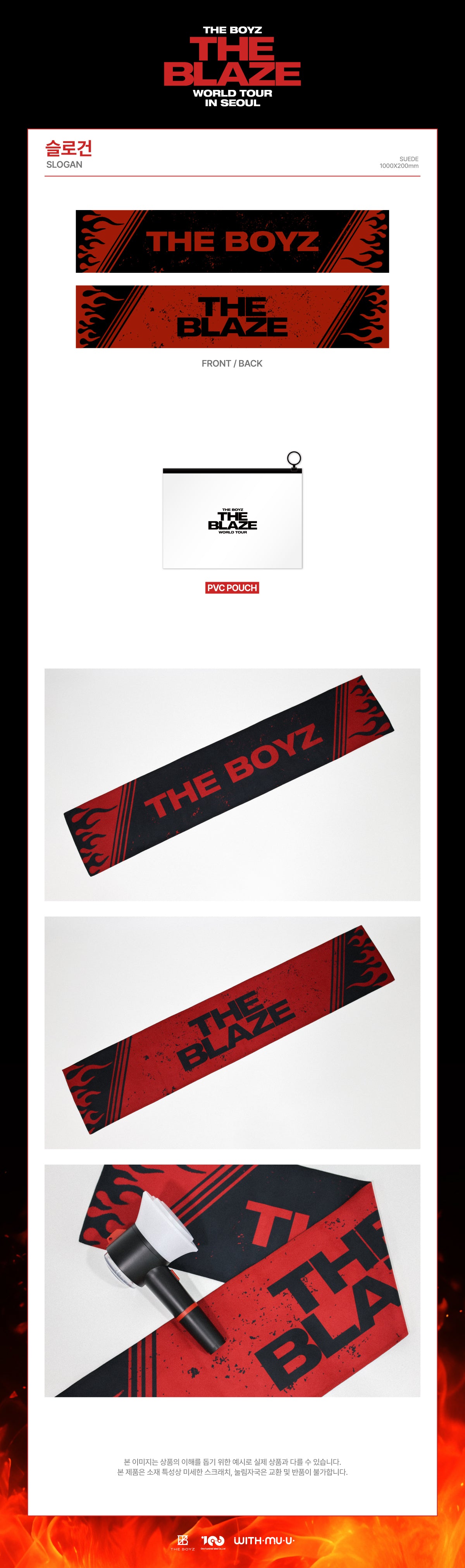 THE BOYZ - 05 Slogan / THE BOYZ [THE BLAZE] WORLD TOUR in SEOUL