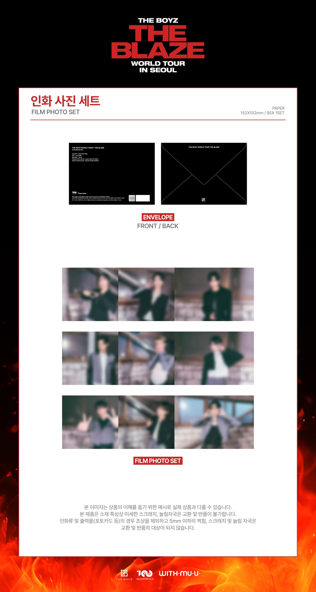 THE BOYZ - 13 Photo Set / THE BOYZ [THE BLAZE] WORLD TOUR in SEOUL