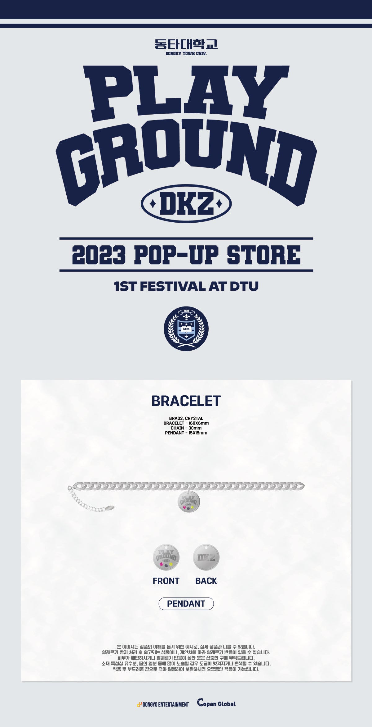 DKZ - 07 Bracelet / 2023 POP-UP STORE PLAY GROUND