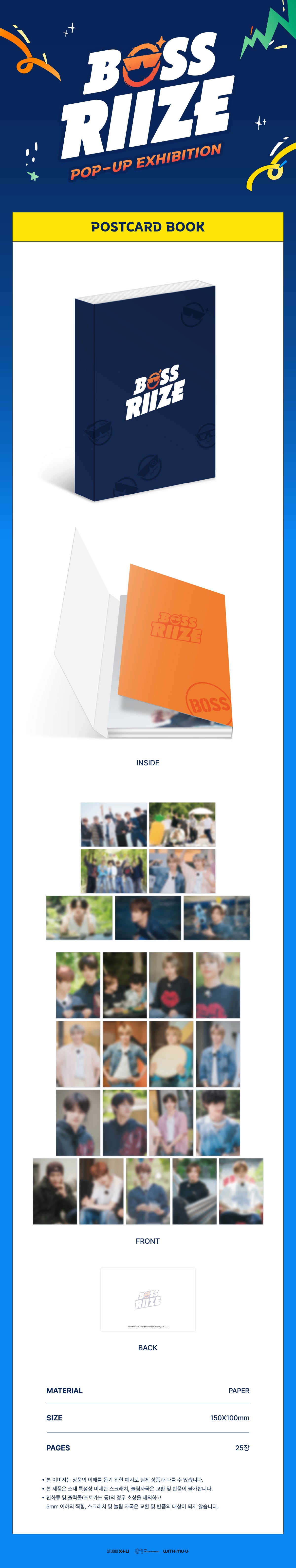 RIIZE - 09 Postcard Book / 2024 BOSS RIIZE POP-UP MD