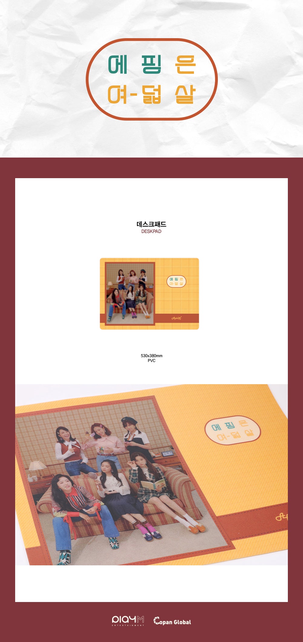 Apink - Desk Pad / 2019 Apink 8th Anniversary