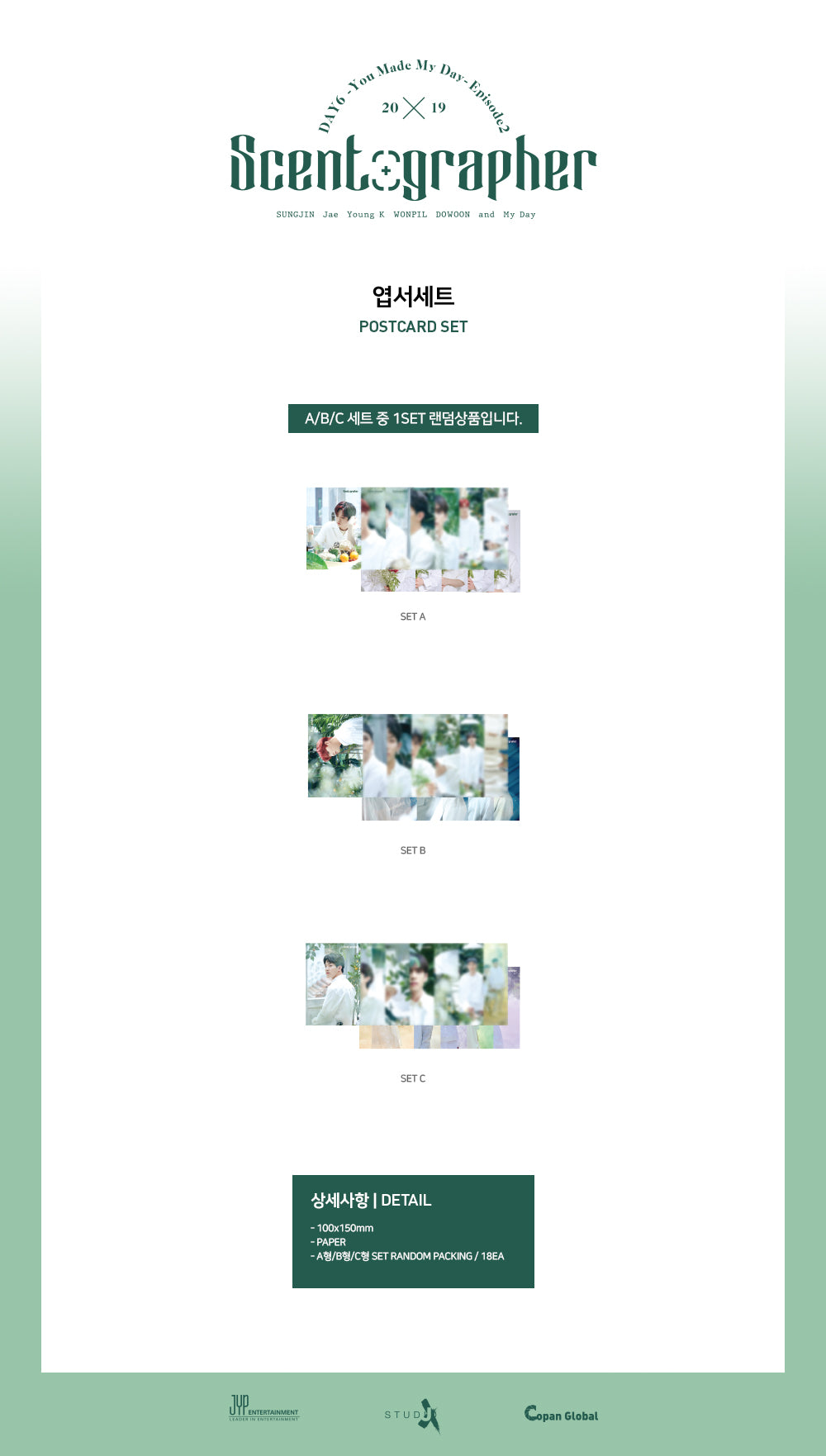DAY6 - 08 Postcard Set / 2019 Scentographer