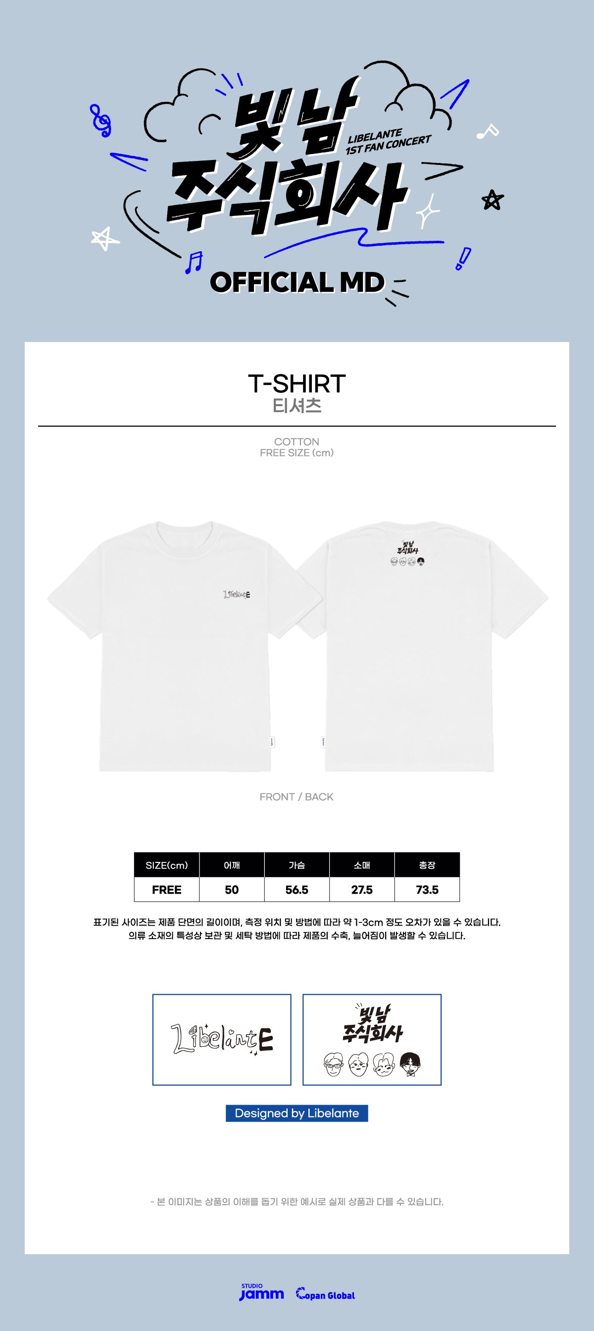 LIBELANTE - 01 T-shirt / LIBELANTE 1ST FAN CONCERT [Bitnam Corporation]