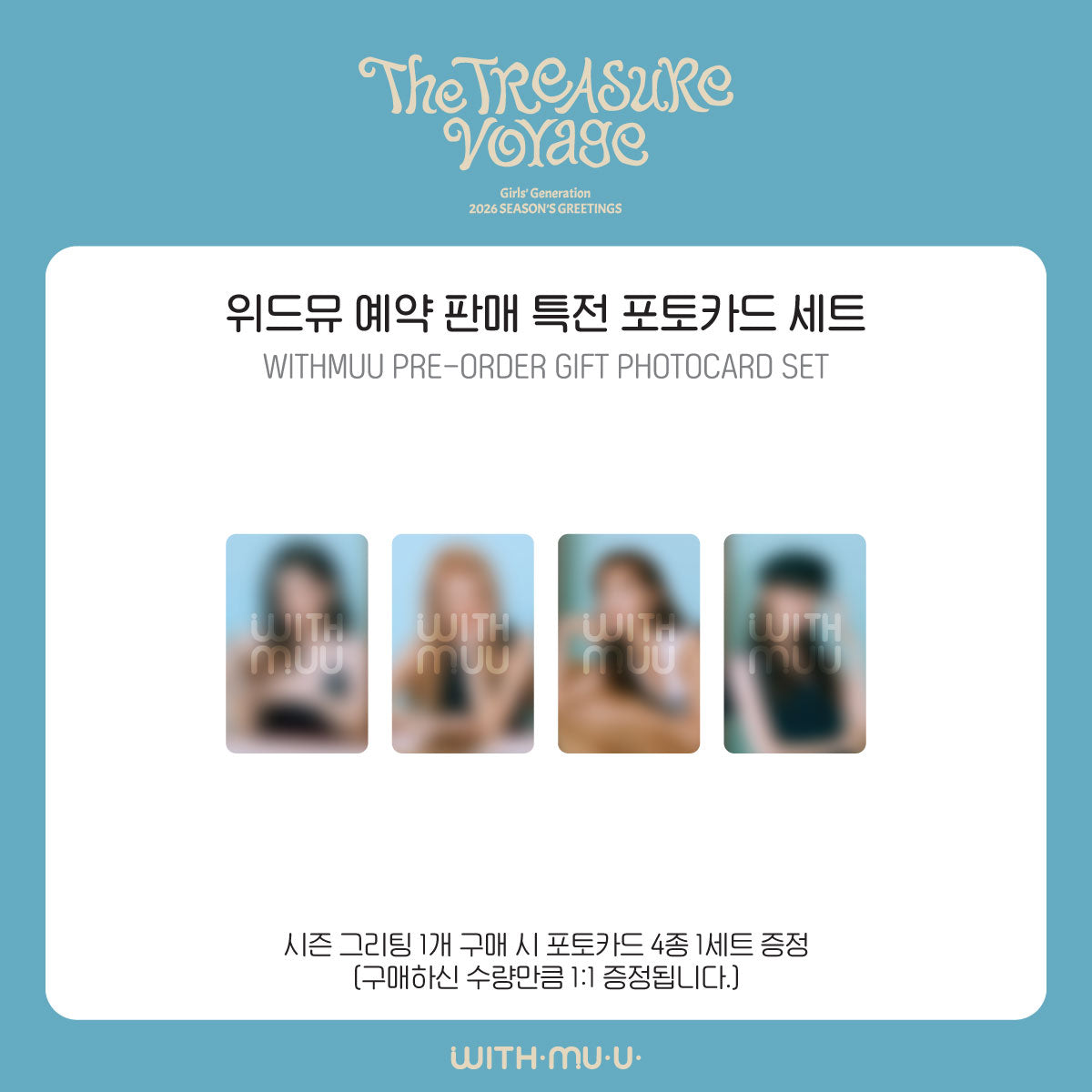 [Pre-order/Event] Girls' Generation - 2026 Season's Greetings