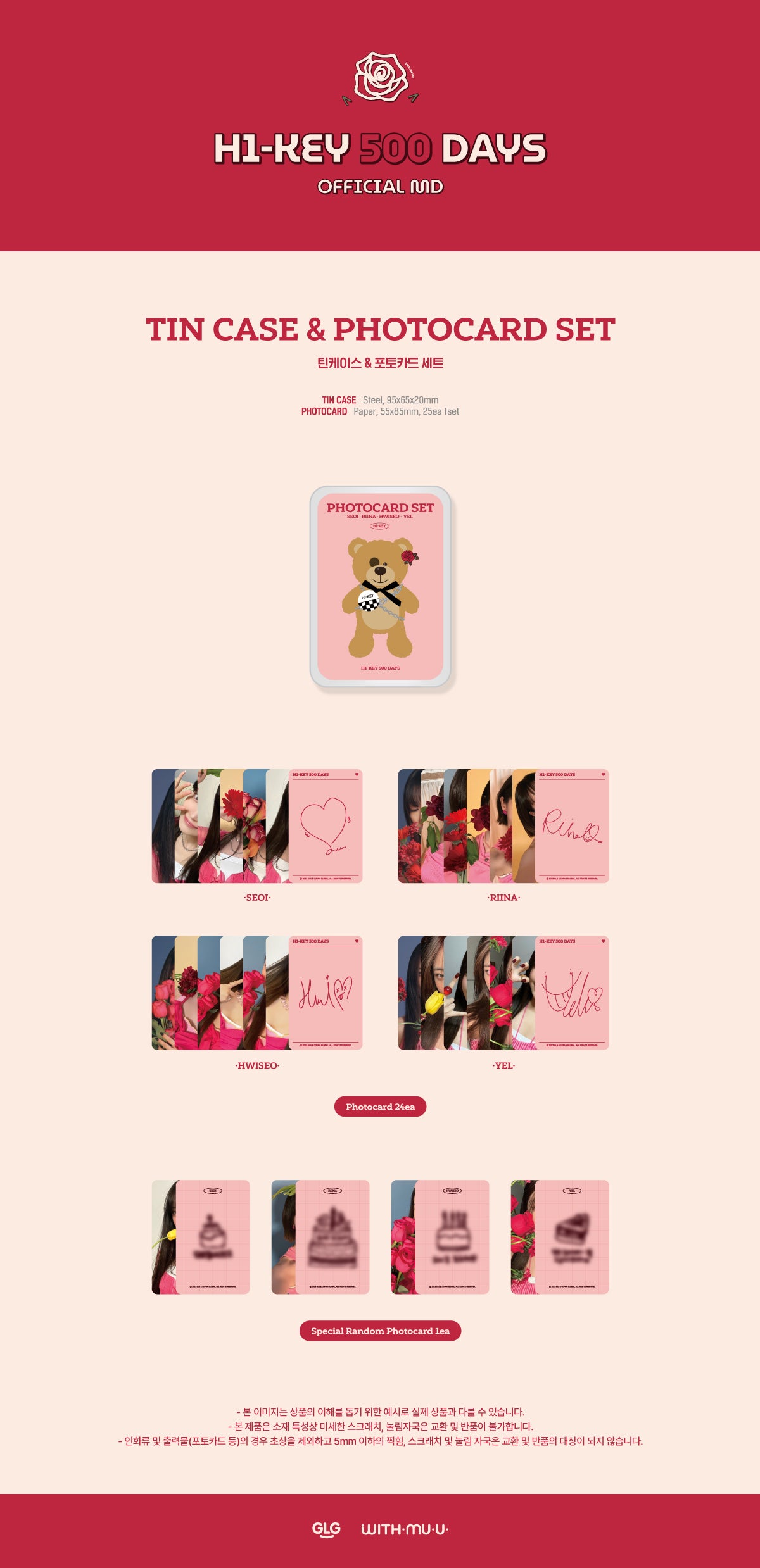 H1-KEY - 01 Tin Case & Photo Card Set / H1-KEY 500 DAYS POP-UP STORE MD