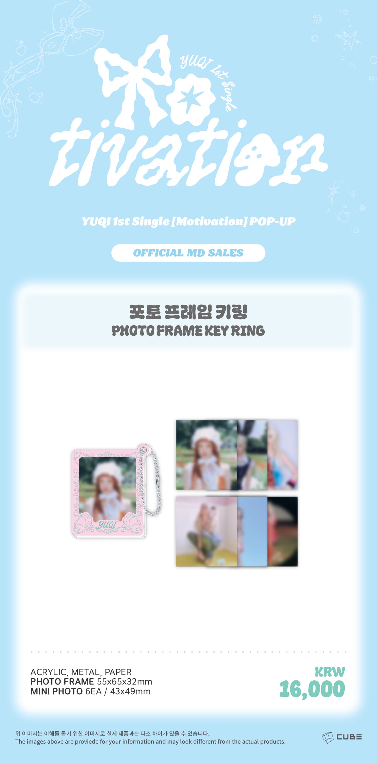YUQI - 12 Photo Frame Keyring / 1st Single Album [Motivation] POP-UP MD