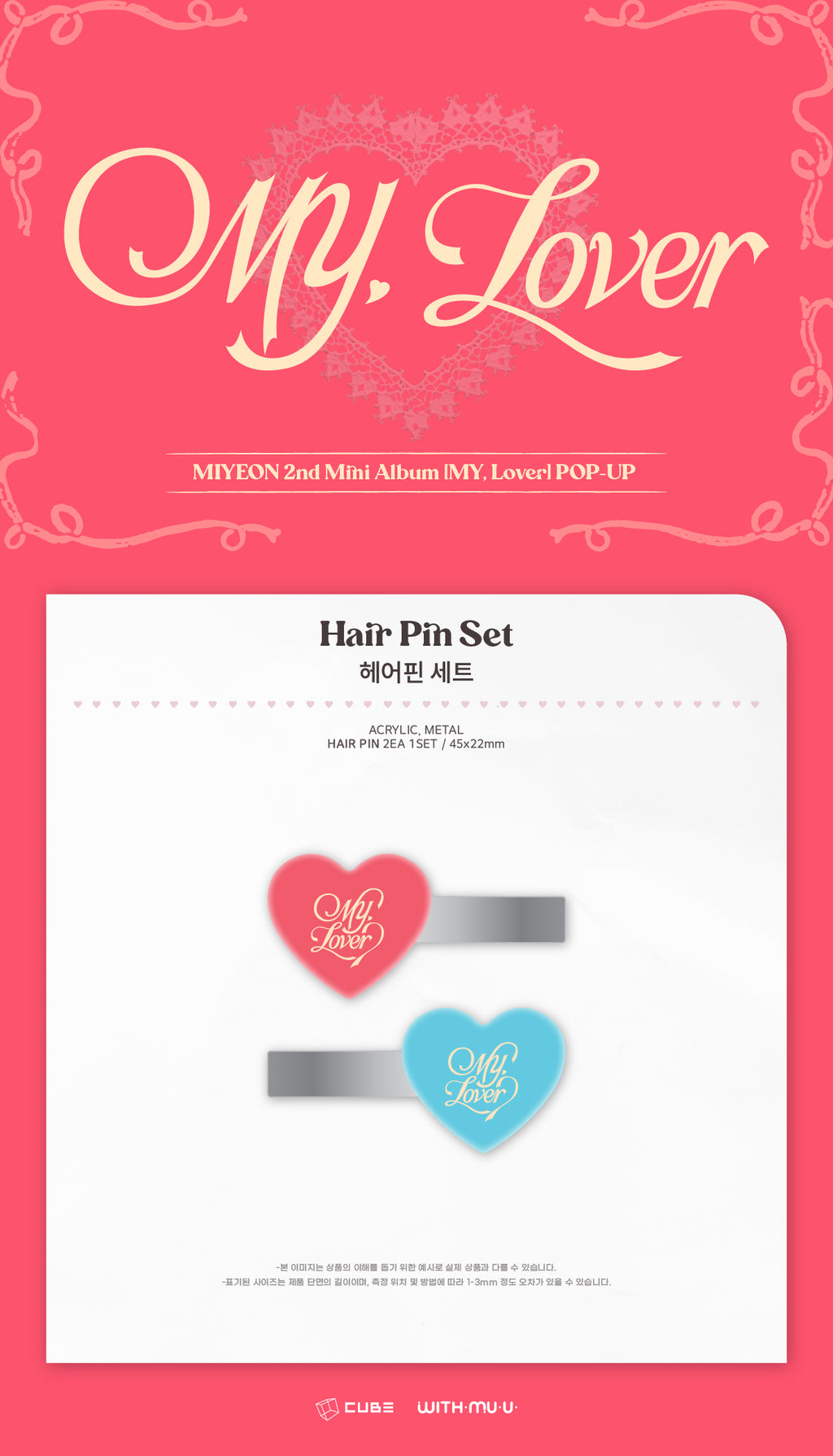 [12/5 Release] MIYEON - 05 Hairpin Set / 2nd Mini Album [MY, Lover] POP-UP MD