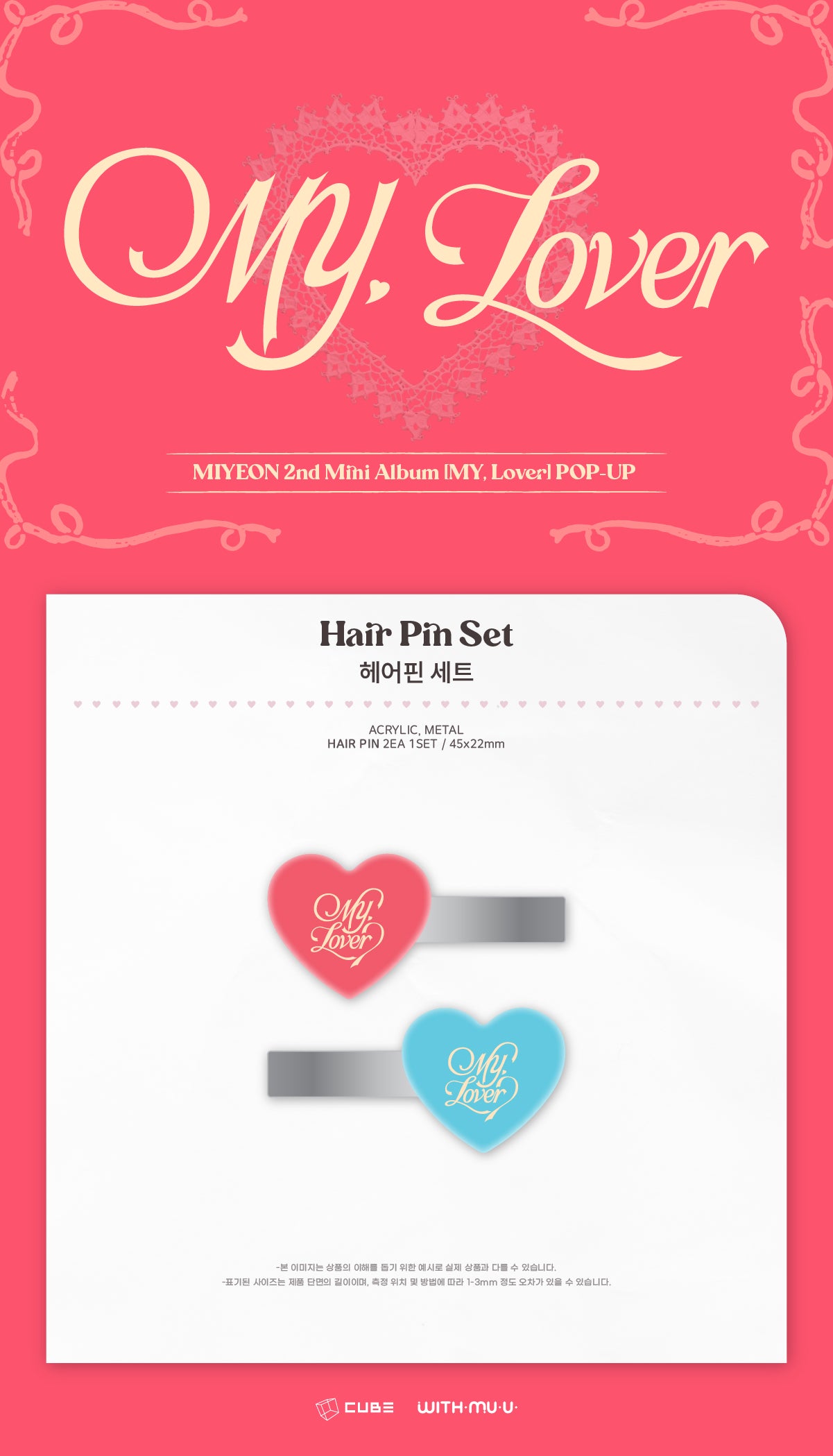 [12/5 Release] MIYEON - 05 Hairpin Set / 2nd Mini Album [MY, Lover] POP-UP MD