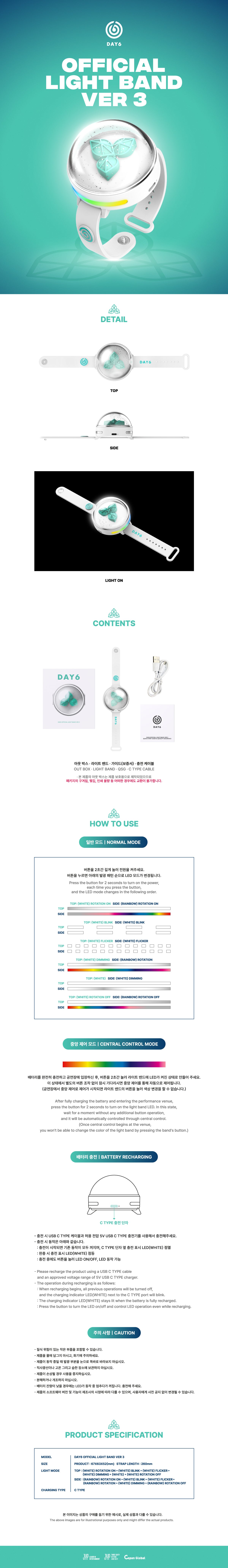 DAY6 Official Light Band VER 3