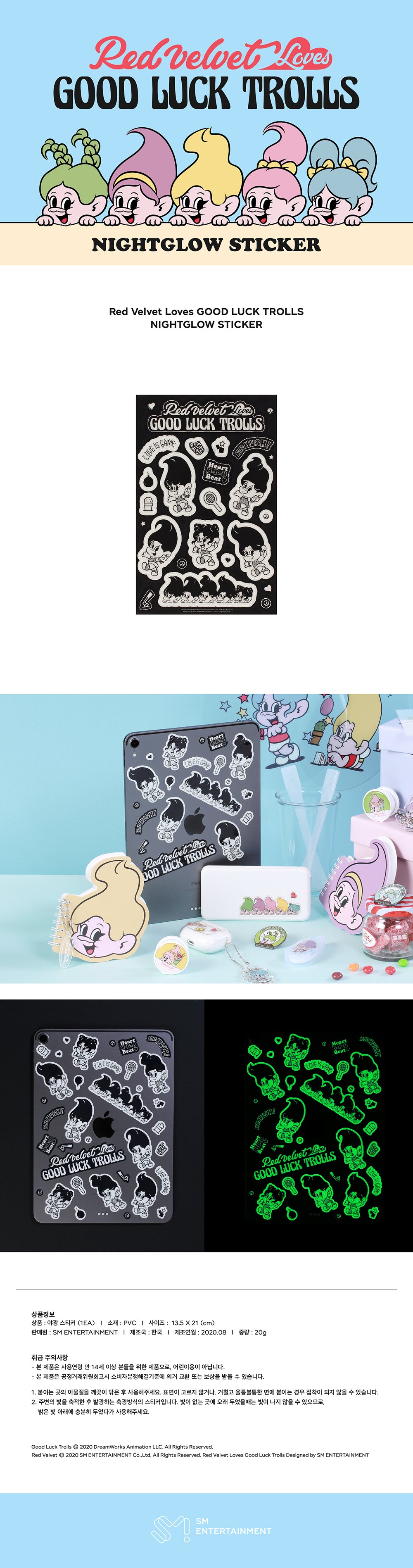 Red Velvet - 02 Glow-in-the-Dark Sticker / Loves GOOD LUCK TROLLS