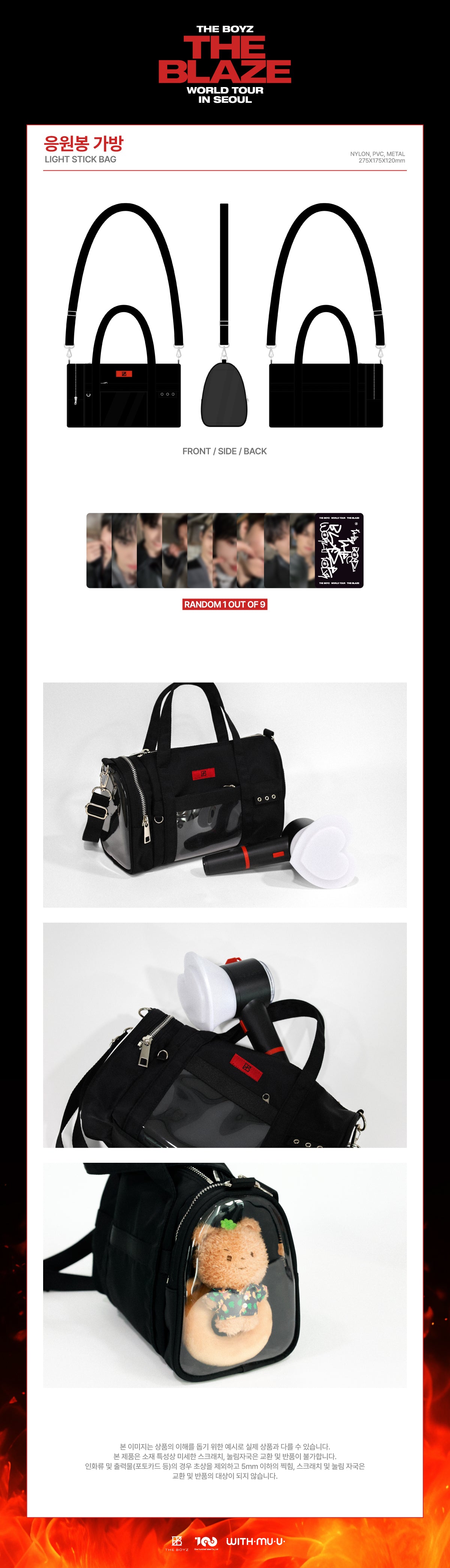 THE BOYZ - 01 Light Stick Bag / THE BOYZ [THE BLAZE] WORLD TOUR in SEOUL