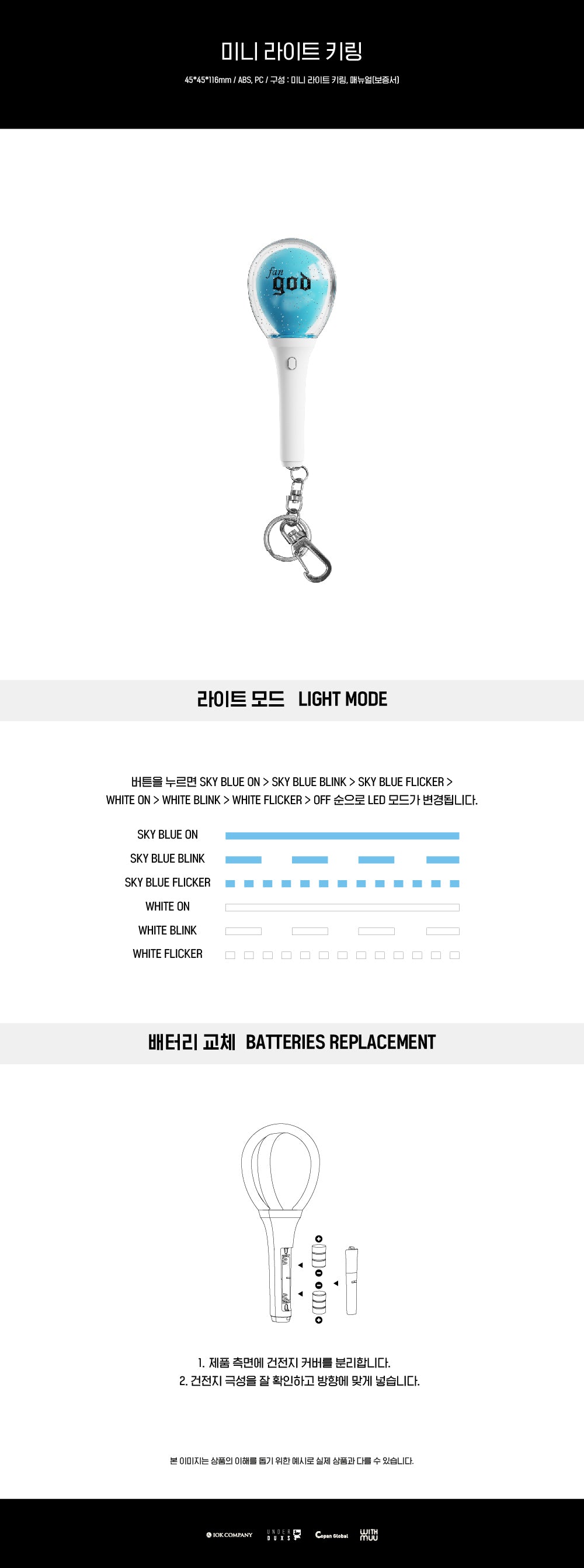 [11/28 Release] god - 02 Mini Light Keyring VER.2 / 2025 god CONCERT [ICONIC BOX] OFFICIAL MD