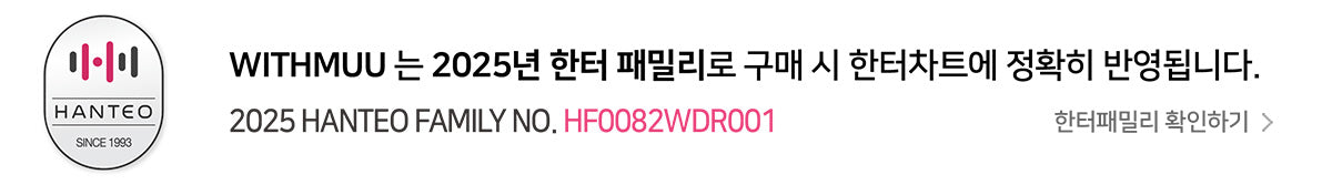 YEONJUN - 'NO LABELS: PART 01' / 1st Mini Album (Weverse Albums ver.)