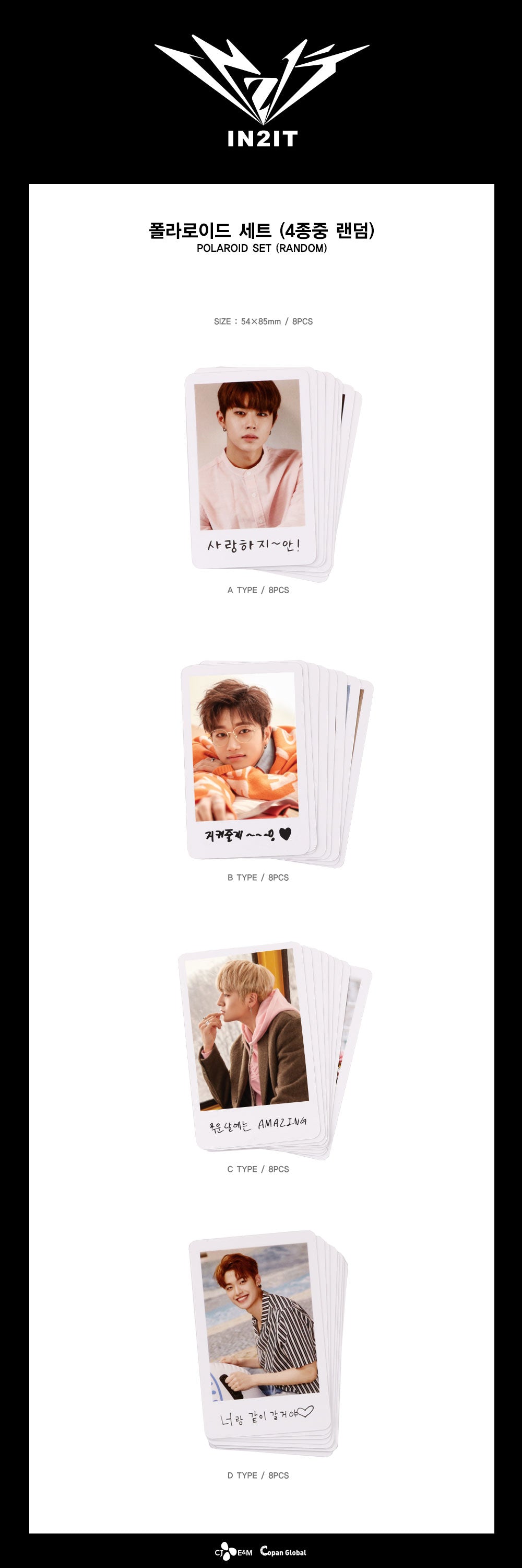 INTUIT - Polaroid Set (Random out of 4 types)
