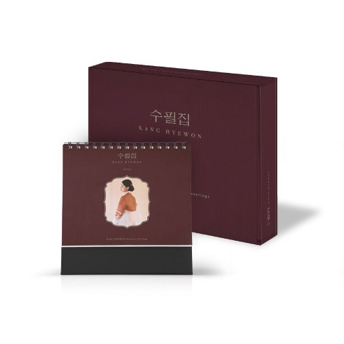 KANG HYEWON - 2022 Season's Greetings [Essay Collection] B TYPE