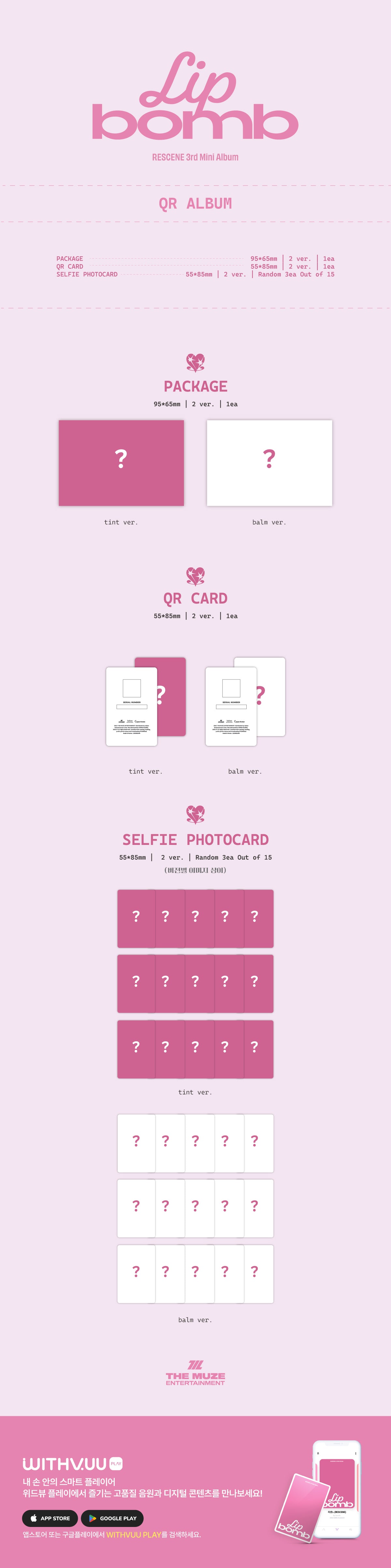 [Pre-order] RESCENE - lip bomb / 3rd Mini Album (QR) (photocard ver.)
