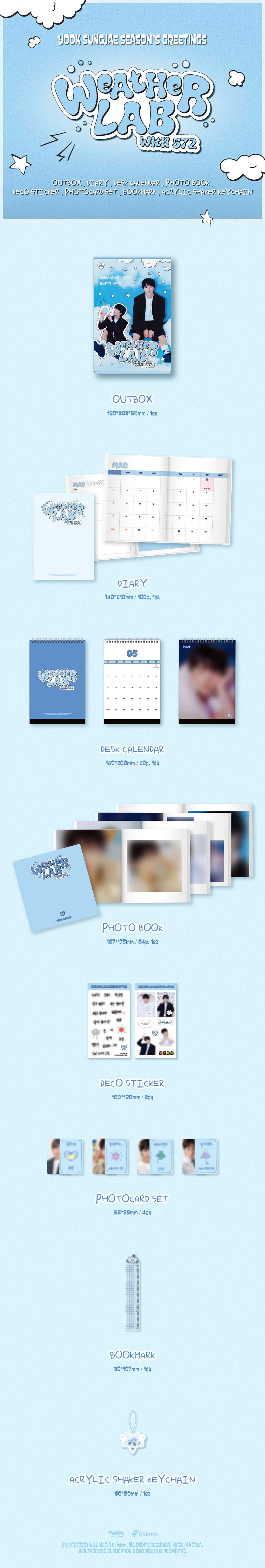 [Pre-order] YOOK SUNGJAE - 2026 Season's Greetings [Weather Lab with 572]