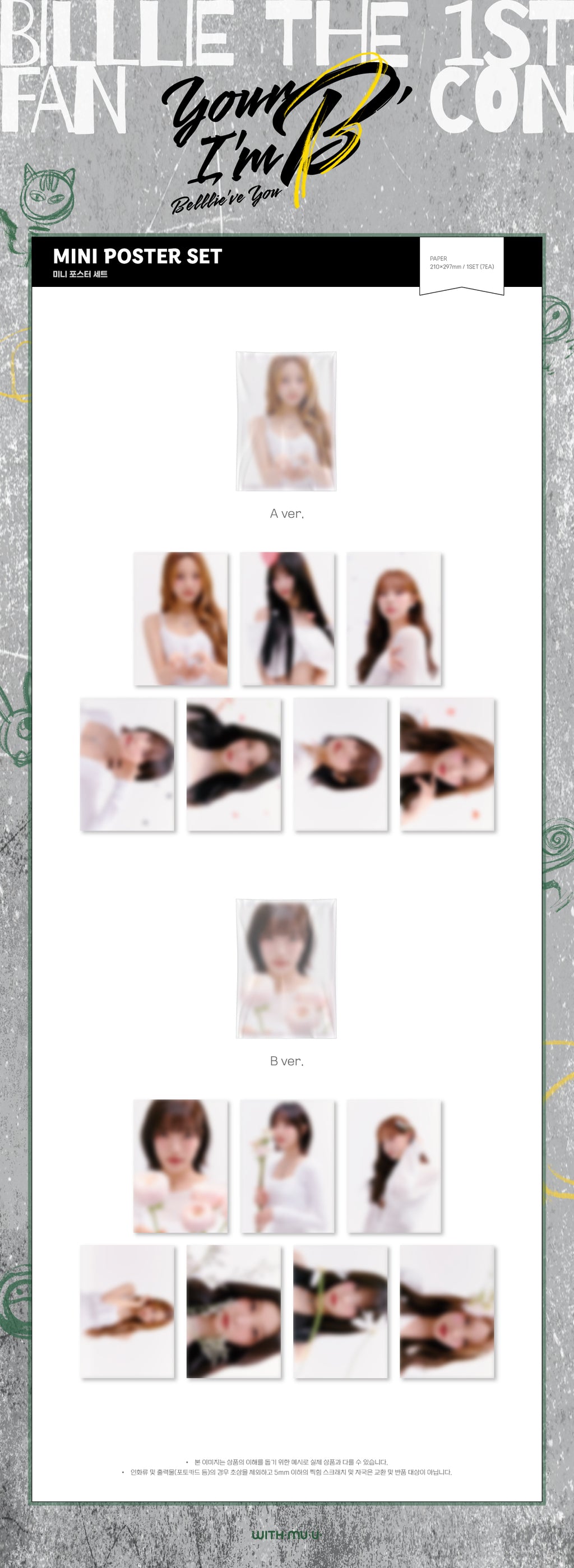 Billlie - 04 Mini Poster Set / 1ST FAN-CON [Your B, I'm B (Belllie've You)] MD