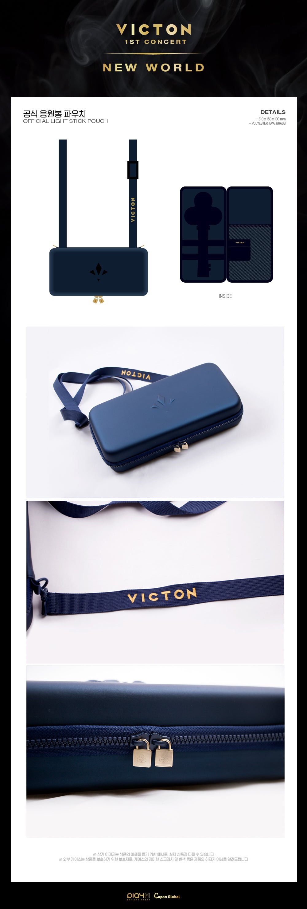 VICTON - 01 Official Light Stick Pouch / 1ST Concert 'NEW WORLD'