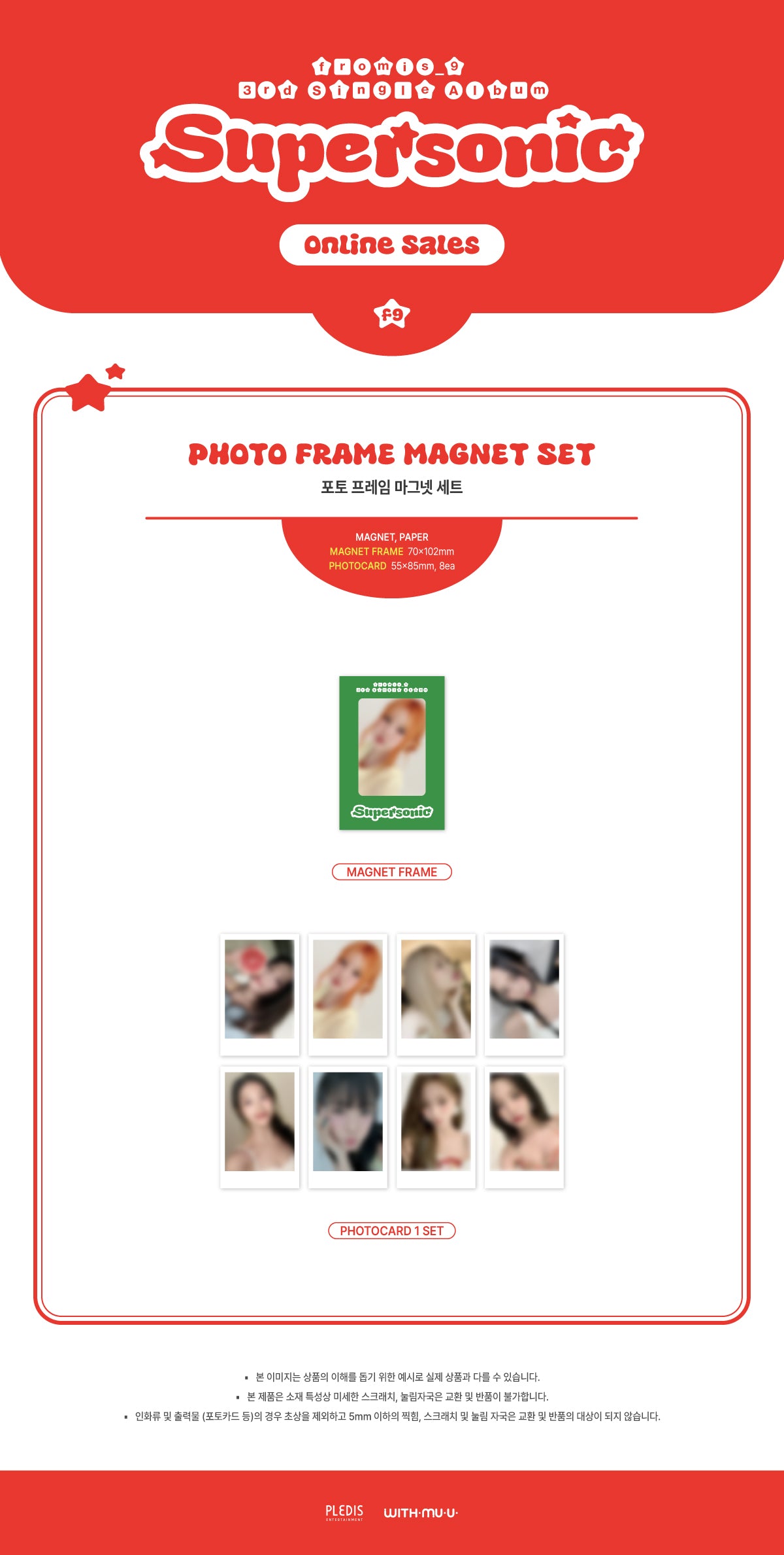 fromis_9 - 03 Photo Frame Magnet Set / 3rd Single Album [Supersonic] POP-UP MD